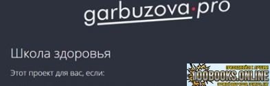 Skrinsot-30-07-2026-203857.jpg