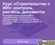 1788422729994.png