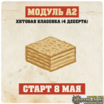 1790936397515.png